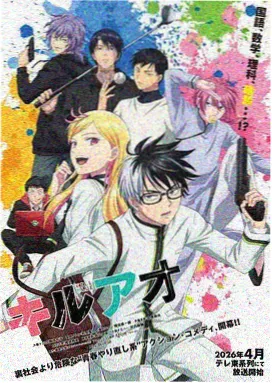 雾都侦探社漫画封面
