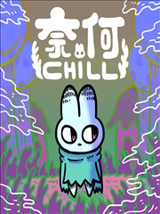 第七封印者漫画封面