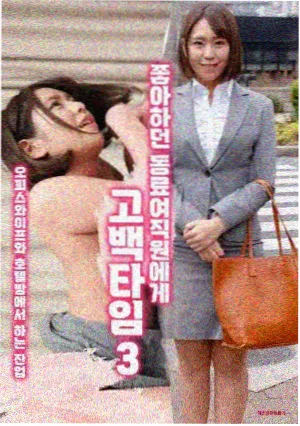 银翼刀客漫画封面