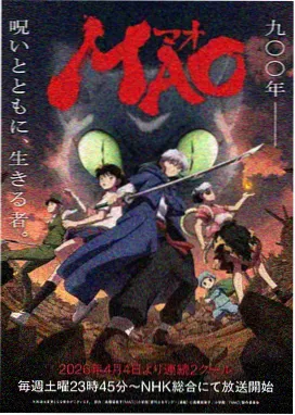重启人生30天漫画封面