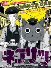 无声证词漫画封面