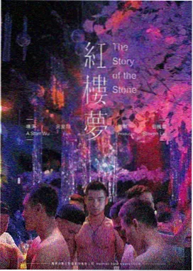 便利店恋曲漫画封面