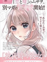 经典完结漫画合集封面